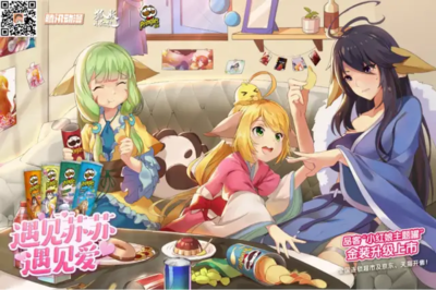 騰訊動(dòng)漫的商業(yè)開(kāi)發(fā)密碼 國(guó)漫IP如何從內(nèi)容走向產(chǎn)業(yè)生態(tài)