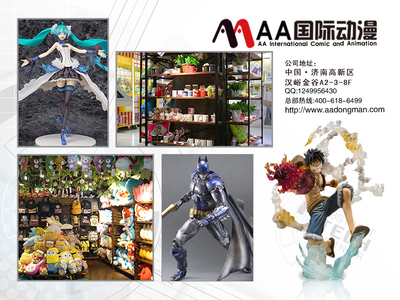 動(dòng)漫創(chuàng)業(yè) 開(kāi)啟夢(mèng)想與財(cái)富的雙重航程