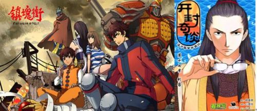 有妖氣漫畫(huà) 中國(guó)二次元文化發(fā)展的新引擎與可能性探索