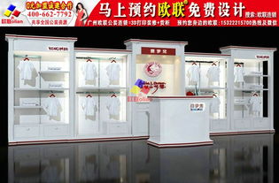 歐聯新款母嬰店設計圖Y230 設計理念、價格及專業服務詳解